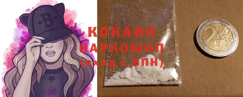 Cocaine Боливия Вилючинск