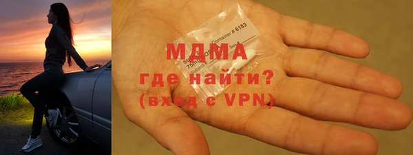 mdma Бронницы