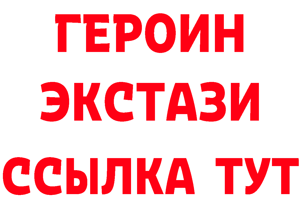 Кетамин VHQ tor darknet гидра Вилючинск