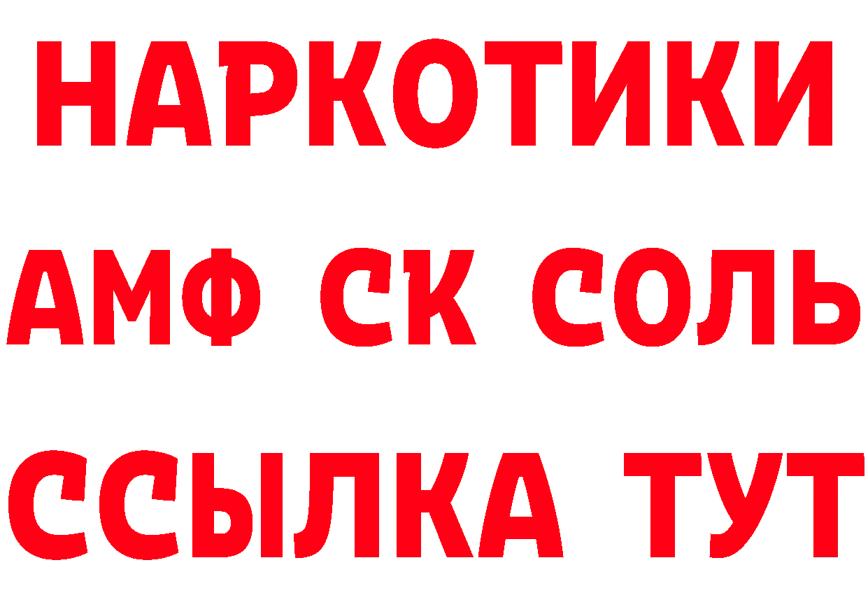 Где найти наркотики? это как зайти Вилючинск